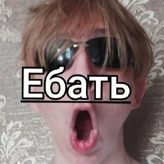 😱 emoji Миша без прав>3 Telegram sticker 9 of 10