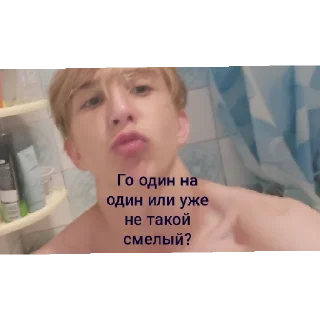 Sticker from Миша без прав>3