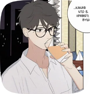 🥵 emoji Ю ян моя любовь Telegram sticker 15 of 18