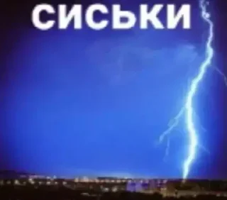 ⚡ emoji БОЛЬШЕ ⇨ @CLOOBHUB МЕМЫ СТИКЕРЫ Telegram sticker 8 of 117