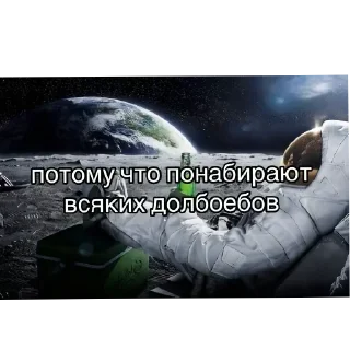 Sticker from БОЛЬШЕ ⇨ @CLOOBHUB МЕМЫ MEMES TG ТГ МАРВЕЛ MARVEL