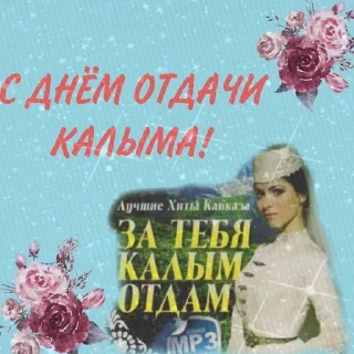 🗻 emoji Великий из абдулловских псов Telegram sticker 14 of 120