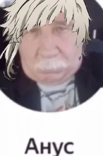🥳 emoji Великий из абдулловских псов Telegram sticker 5 of 120