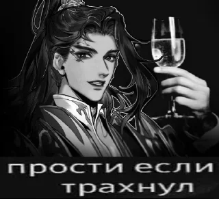 😜 emoji Я люблю БН @quizzcal Telegram sticker 19 of 75