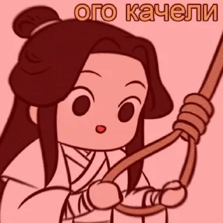 🤠 emoji Я люблю БН @quizzcal Telegram sticker 8 of 75
