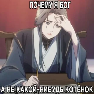 😭 emoji Я люблю БН @quizzcal Telegram sticker 5 of 75