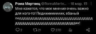 🗣 emoji цитирую англичанина Telegram sticker 23 of 36