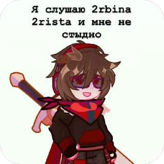 🔥 emoji Вилка бро за геноцид Telegram sticker 7 of 29