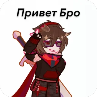 😶 emoji Вилка бро за геноцид Telegram sticker 15 of 29