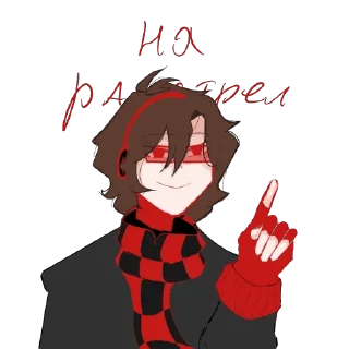 👍 emoji Вилка бро за геноцид Telegram sticker 13 of 29