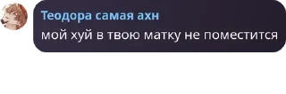 Sticker from муд: Сашка