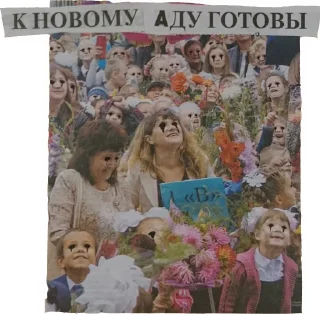 👿 emoji За головки 2 Telegram sticker 8 of 120