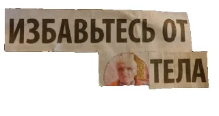 🧹 emoji За головки 2 Telegram sticker 9 of 120