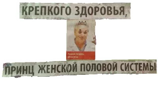 👨‍⚕️ emoji За головки 2 Telegram sticker 10 of 120