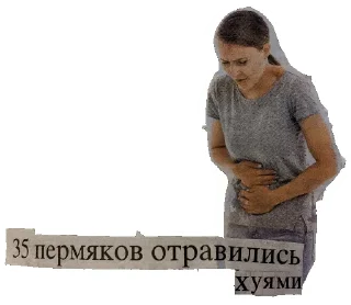 🤰 emoji За головки 2 Telegram sticker 24 of 120