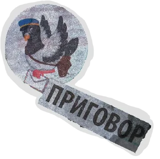 📜 emoji За головки 2 Telegram sticker 21 of 120