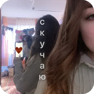♥️ emoji Bog_dan777 Telegram sticker 15 of 16