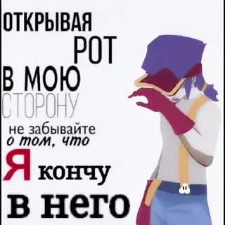 😲 emoji бравлик by terri Telegram sticker 20 of 45