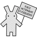 ☃ emoji The Real ПЦ Telegram sticker 19 of 19