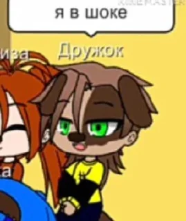 😃 emoji Аах ямете Telegram sticker 3 of 22