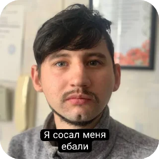 👍 emoji Чухан Telegram sticker 15 of 65