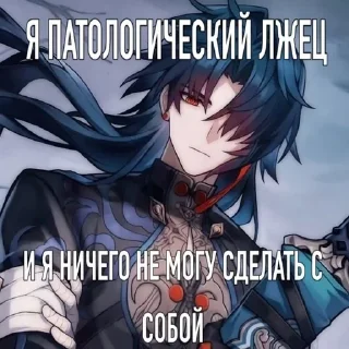 😆 emoji Хср от Катринчик ❤️‍🔥 Telegram sticker 23 of 91