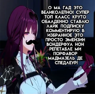 😍 emoji Хср от Катринчик ❤️‍🔥 Telegram sticker 8 of 91