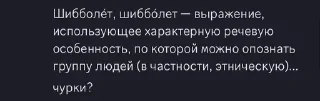 😨 emoji Как винборка сказала Telegram sticker 14 of 66