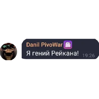 😎 emoji Rakan_UDV @CbIP_Kocichka Telegram sticker 10 of 61