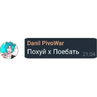 ☠ emoji Rakan_UDV @CbIP_Kocichka Telegram sticker 17 of 61