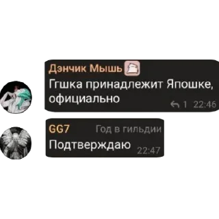 🫡 emoji Rakan_UDV @CbIP_Kocichka Telegram sticker 14 of 61