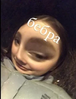🌟 emoji лакрица Telegram sticker 10 of 68