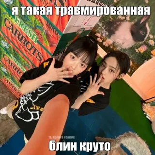 😜 emoji кринге токкис пак от @tokkisinthebuilding Telegram sticker 15 of 70
