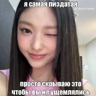 😜 emoji кринге токкис пак 2 от @tokkisinthebuilding Telegram sticker 13 of 26