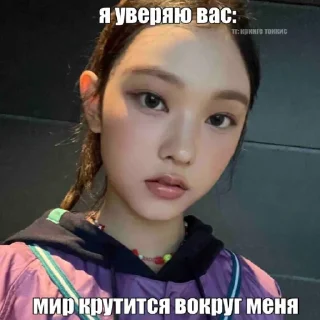 😘 emoji кринге токкис пак 2 от @tokkisinthebuilding Telegram sticker 12 of 26