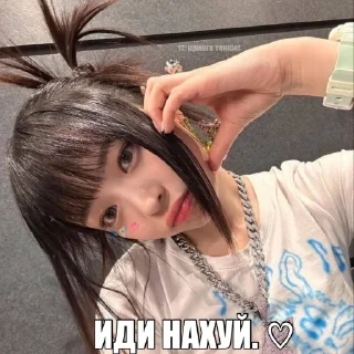 😍 emoji кринге токкис пак 2 от @tokkisinthebuilding Telegram sticker 6 of 26