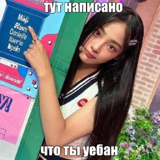 😇 emoji кринге токкис пак 2 от @tokkisinthebuilding Telegram sticker 17 of 26