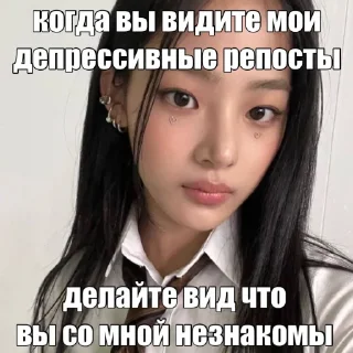 😊 emoji кринге токкис пак от @tokkisinthebuilding Telegram sticker 5 of 70