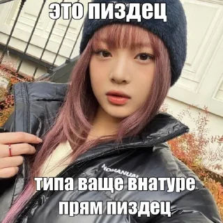 Sticker from кринге токкис пак от @tokkisinthebuilding