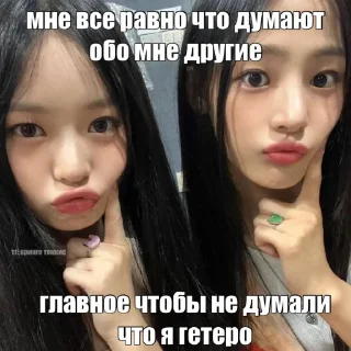 🏳️‍🌈 emoji кринге токкис пак от @tokkisinthebuilding Telegram sticker 24 of 70