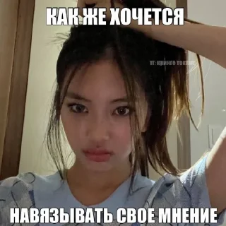 😉 emoji кринге токкис пак от @tokkisinthebuilding Telegram sticker 12 of 70