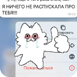 🥲 emoji Pikmi Telegram sticker 21 of 21