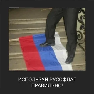 Sticker from Русняві кацапи