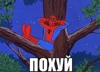 🌟 emoji Человек павук Telegram sticker 6 of 9