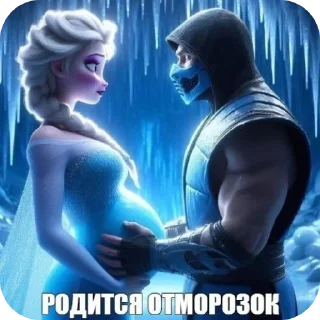 🖼 emoji привет мне лчень стращно ОТПУСТИ Telegram sticker 11 of 29