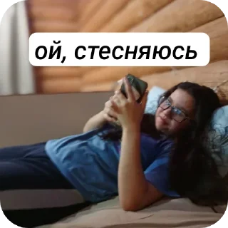 Sticker from МЫ
