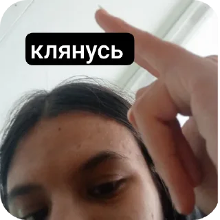 Sticker from МЫ