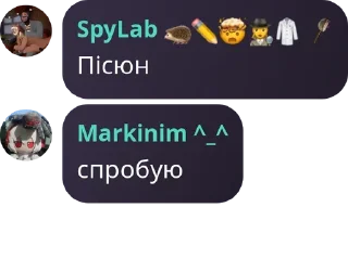 Sticker from Абсолютний абсолют