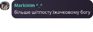 Sticker from Абсолютний абсолют