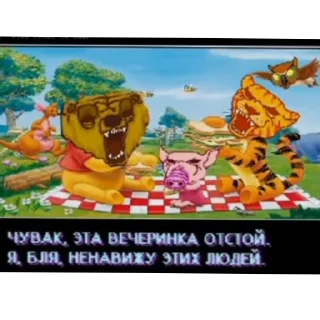 Sticker from Имба стики